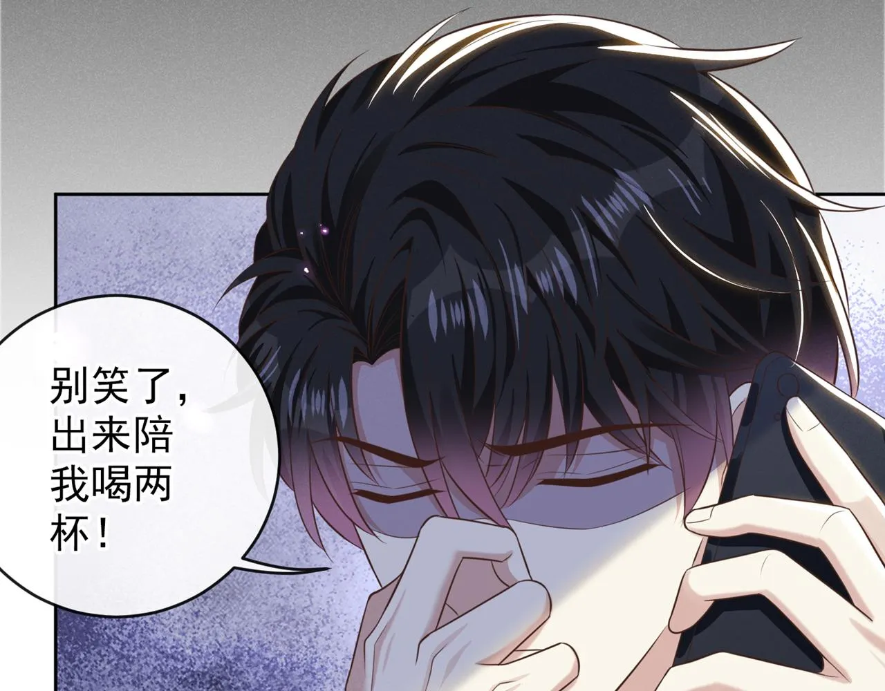 第162话 他……真的来过 第59页