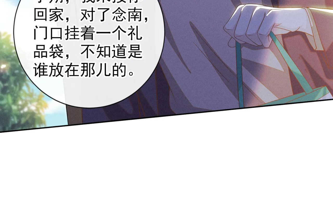 第162话 他……真的来过 第35页