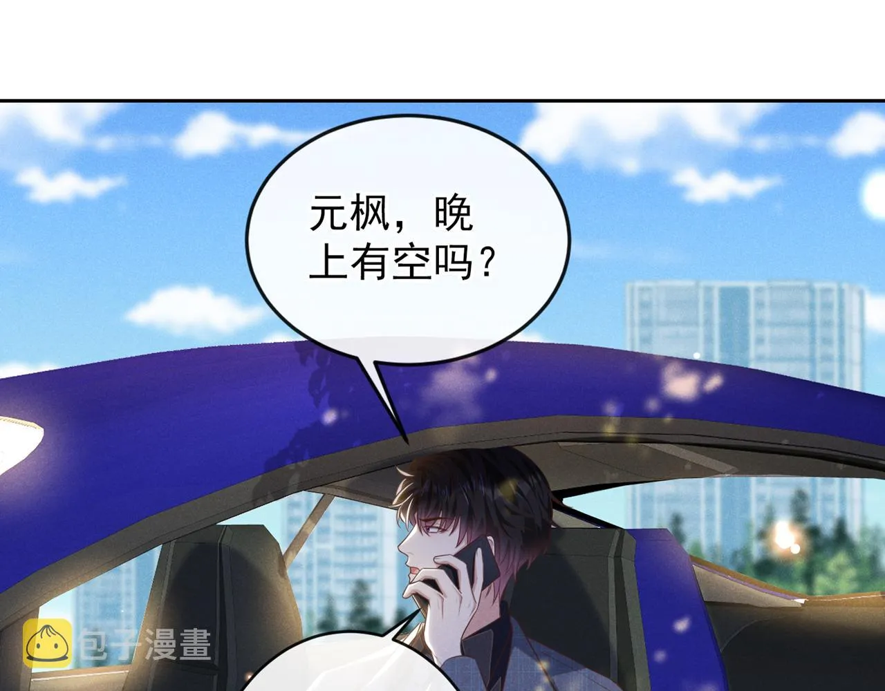 第162话 他……真的来过 第57页