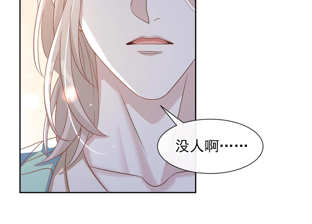 第162话 他……真的来过 第15页