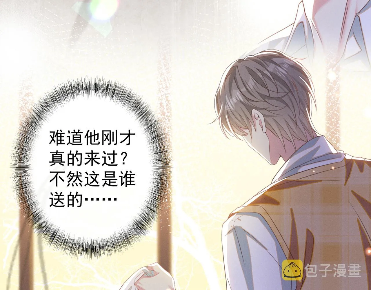 第162话 他……真的来过 第51页