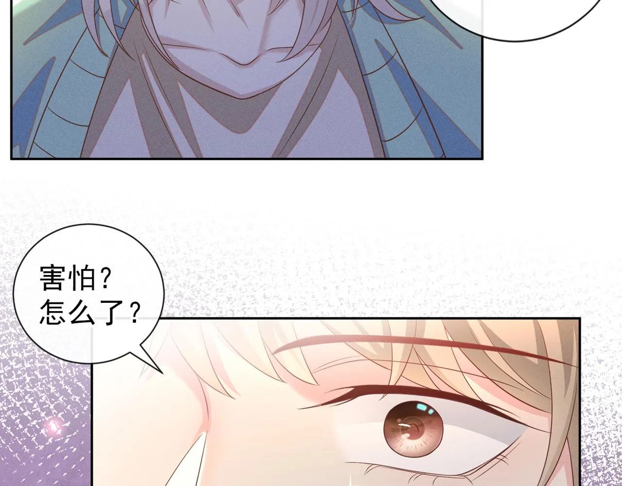 第162话 他……真的来过 第25页