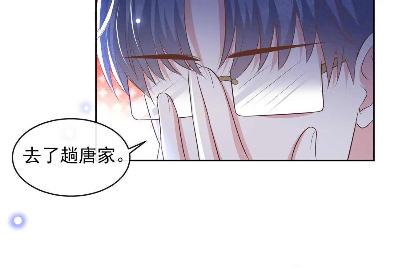 第162话 他……真的来过 第73页