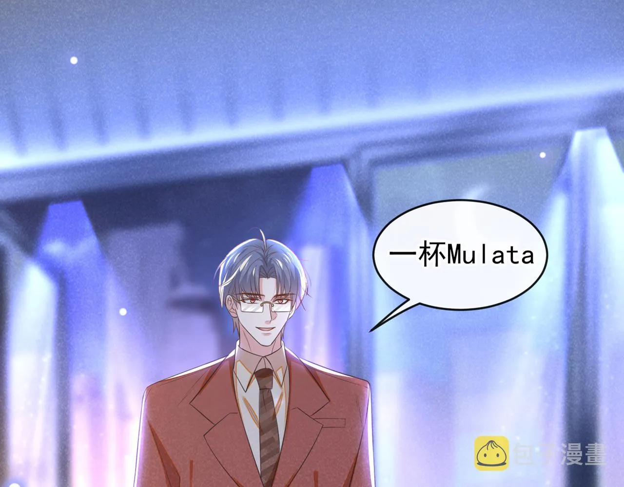 第162话 他……真的来过 第67页