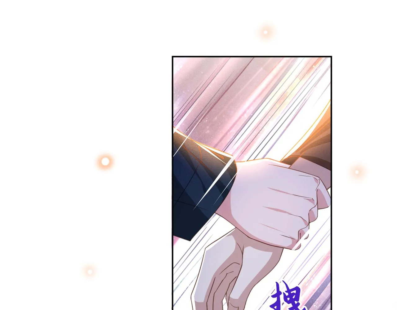 第161话 你哥亲手做礼物？ 第23页