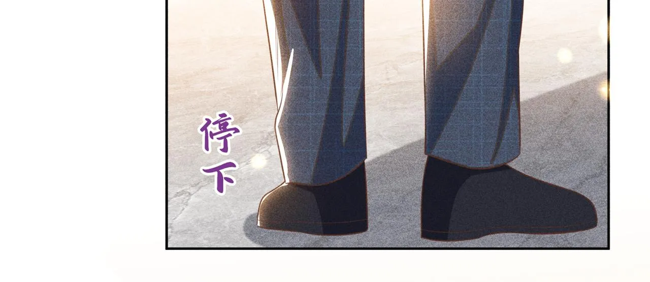 第161话 你哥亲手做礼物？ 第73页