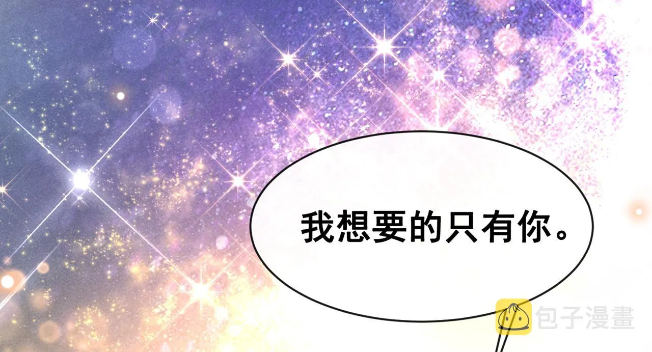 第161话 你哥亲手做礼物？ 第35页