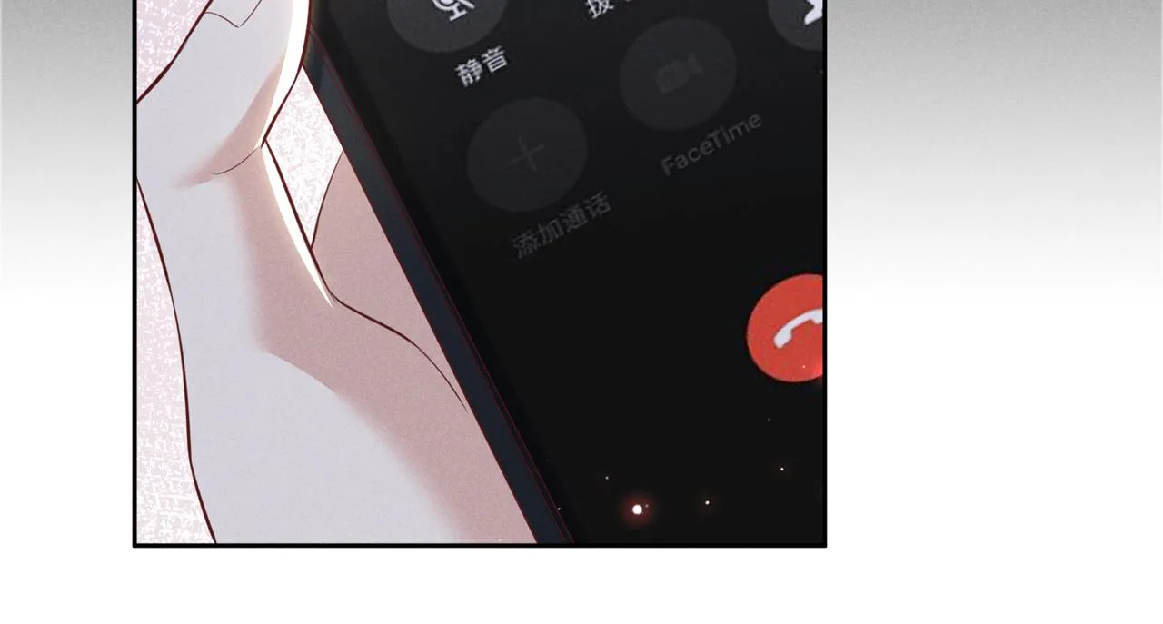第160话 你竟敢忤逆我？ 第51页