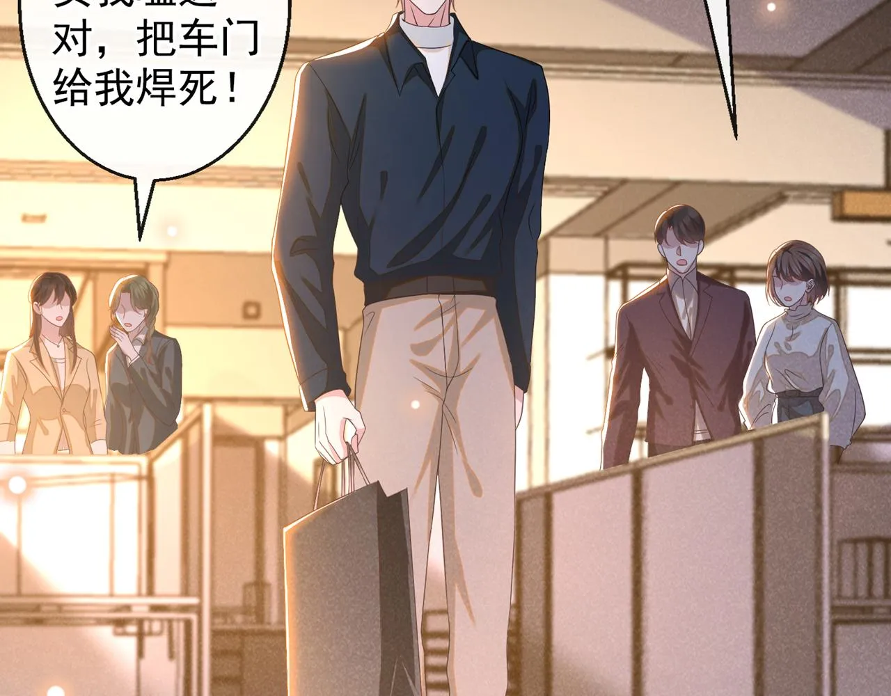 第160话 你竟敢忤逆我？ 第68页
