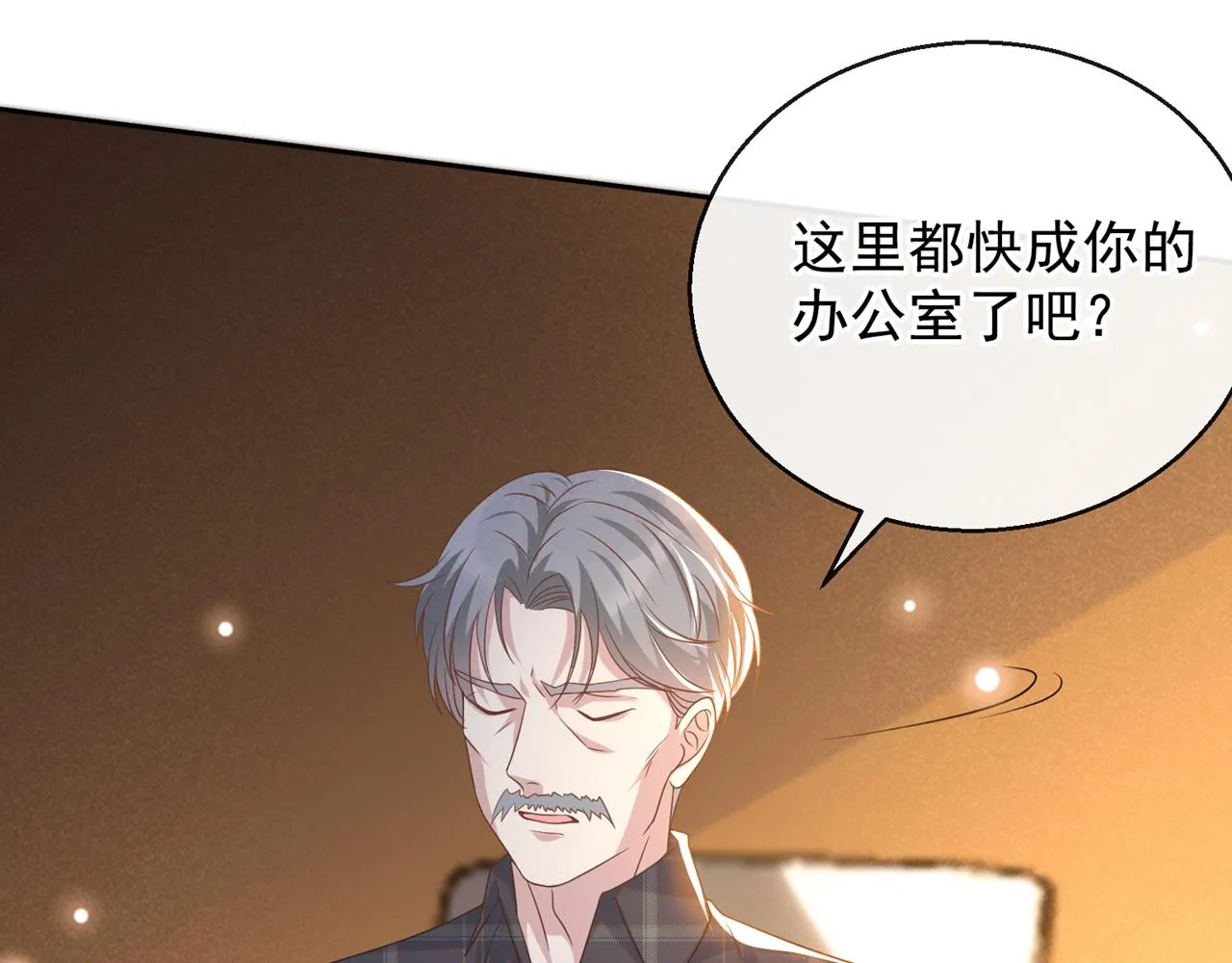 第160话 你竟敢忤逆我？ 第75页