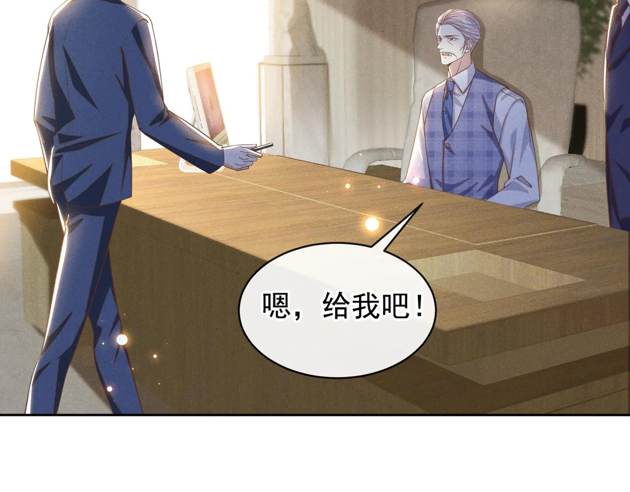 第160话 你竟敢忤逆我？ 第37页