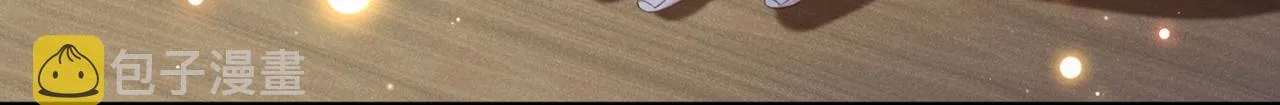 第160话 你竟敢忤逆我？ 第30页