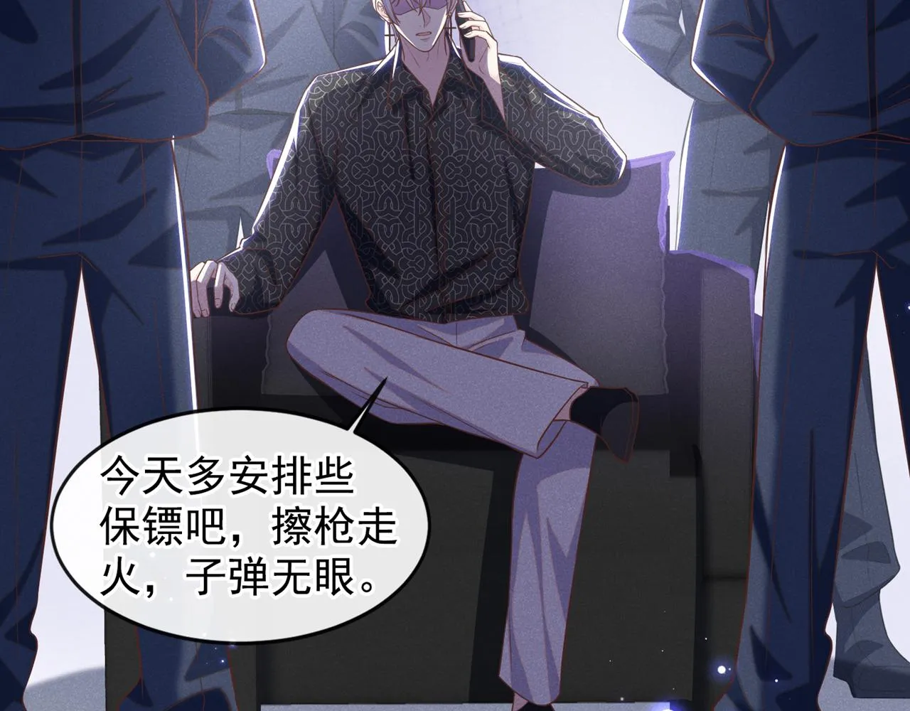 第160话 你竟敢忤逆我？ 第45页