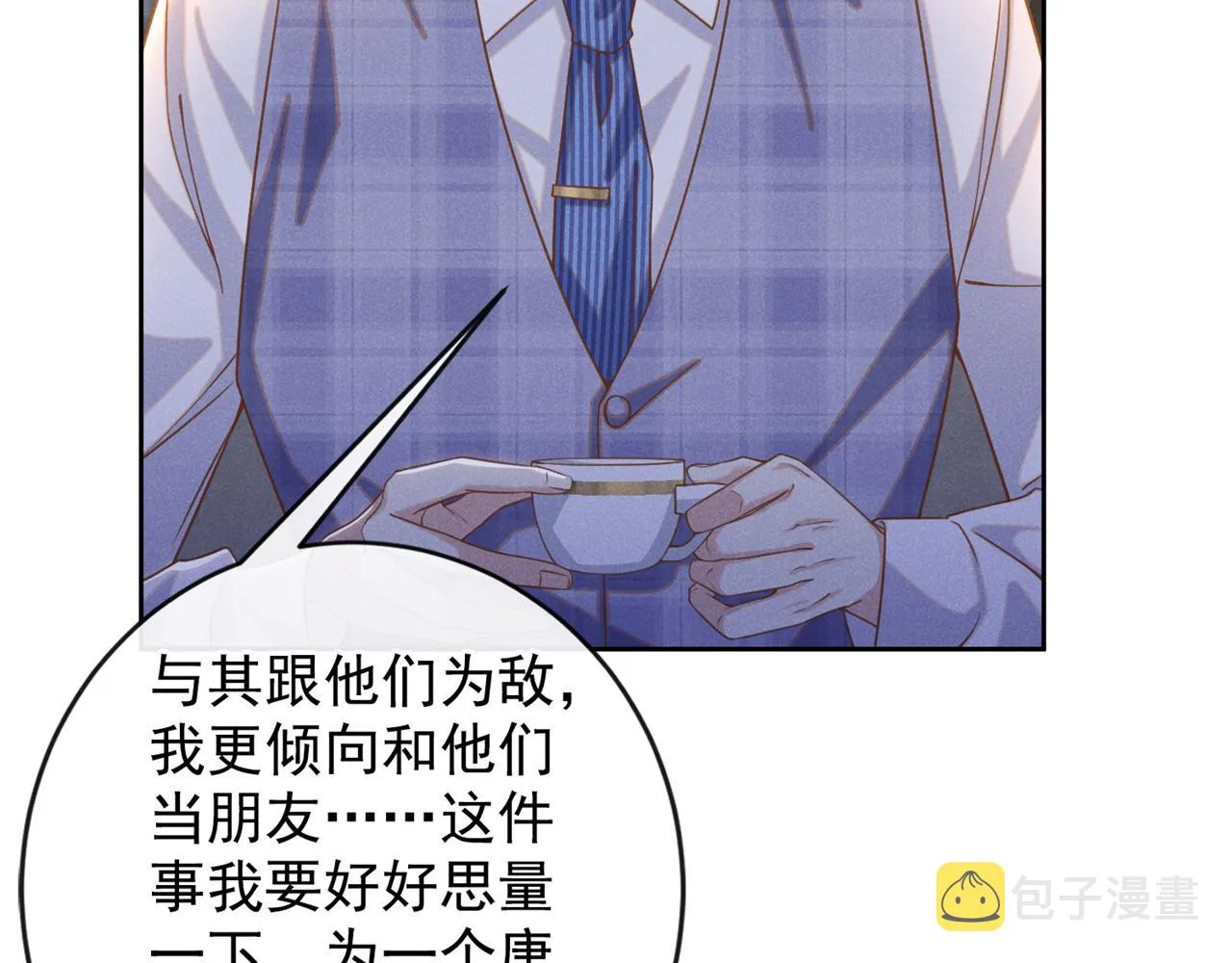 第160话 你竟敢忤逆我？ 第34页
