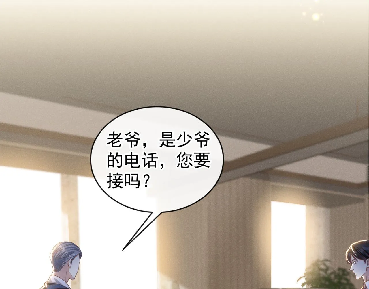 第160话 你竟敢忤逆我？ 第36页