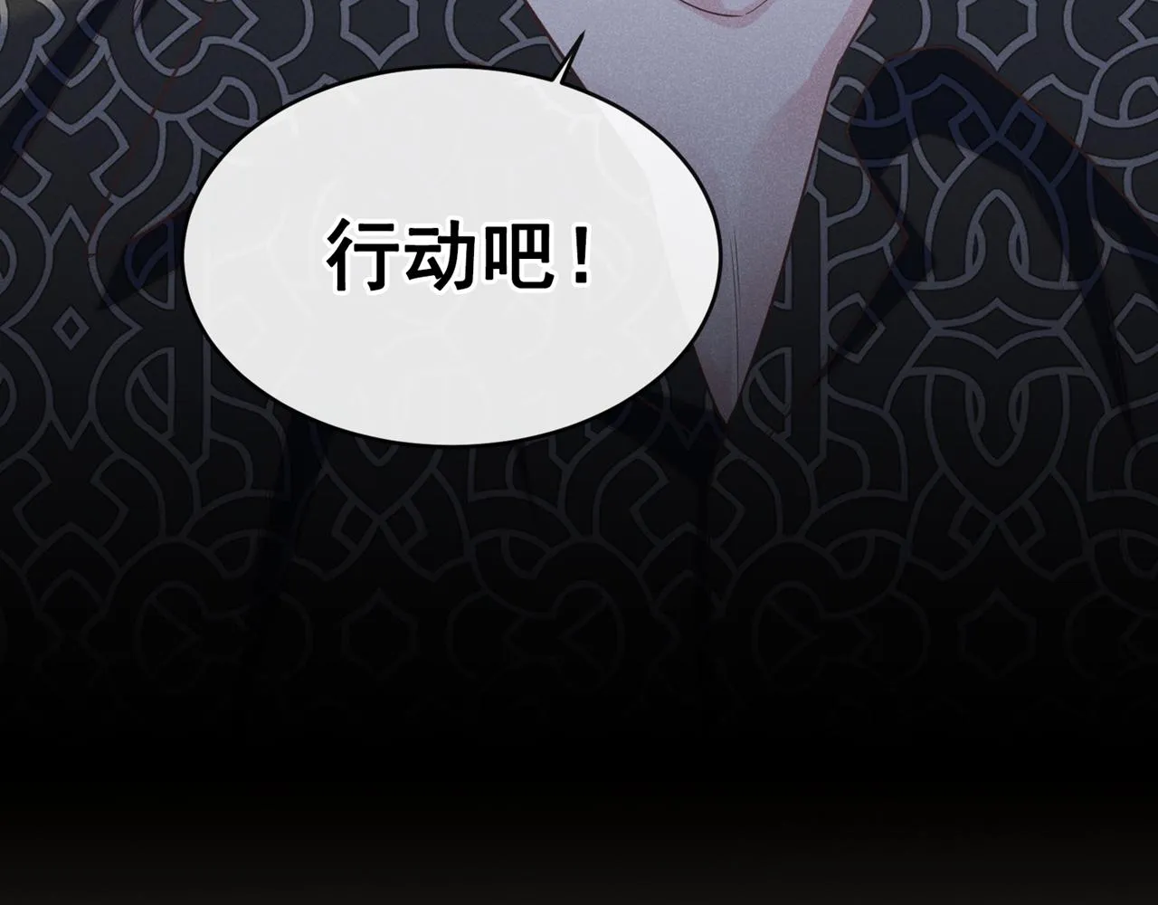 第160话 你竟敢忤逆我？ 第62页