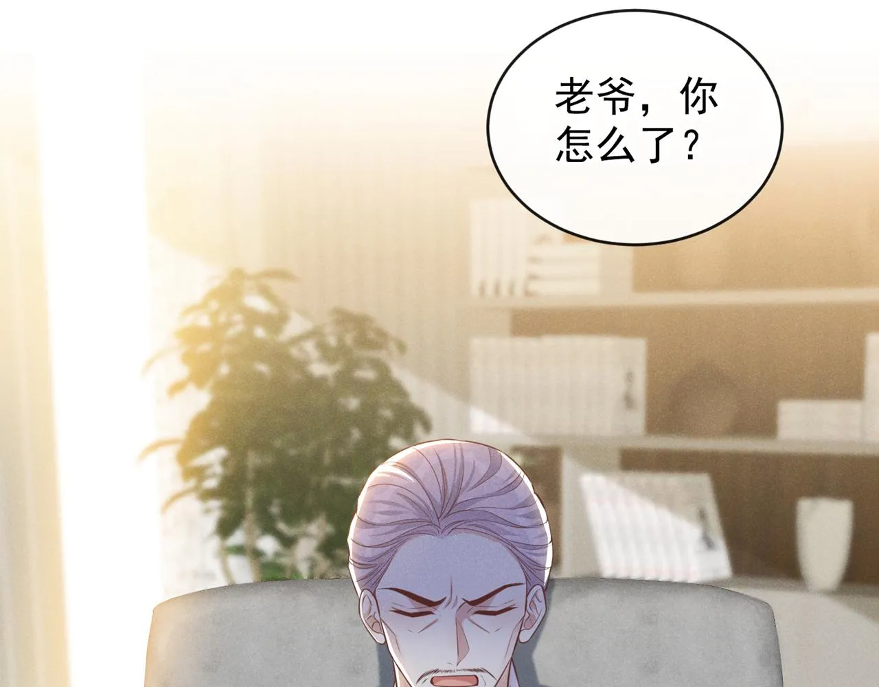 第160话 你竟敢忤逆我？ 第52页
