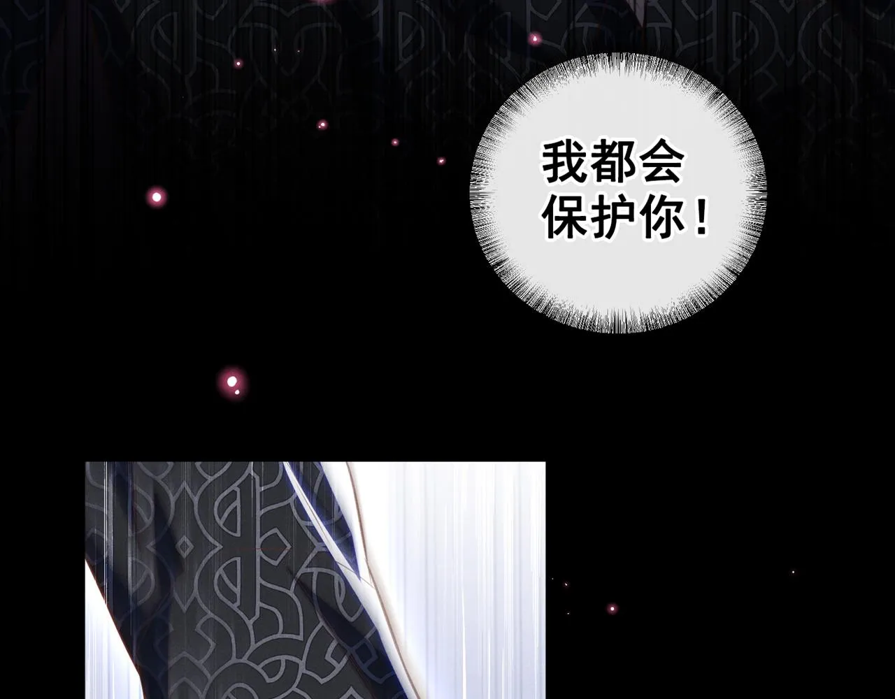 第160话 你竟敢忤逆我？ 第58页