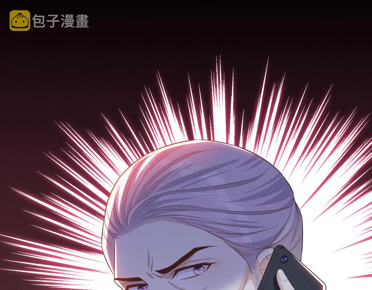 第160话 你竟敢忤逆我？ 第47页