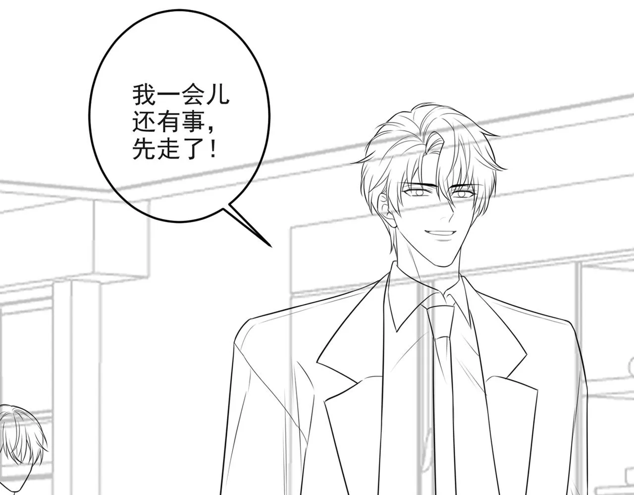 第160话 你竟敢忤逆我？ 第94页