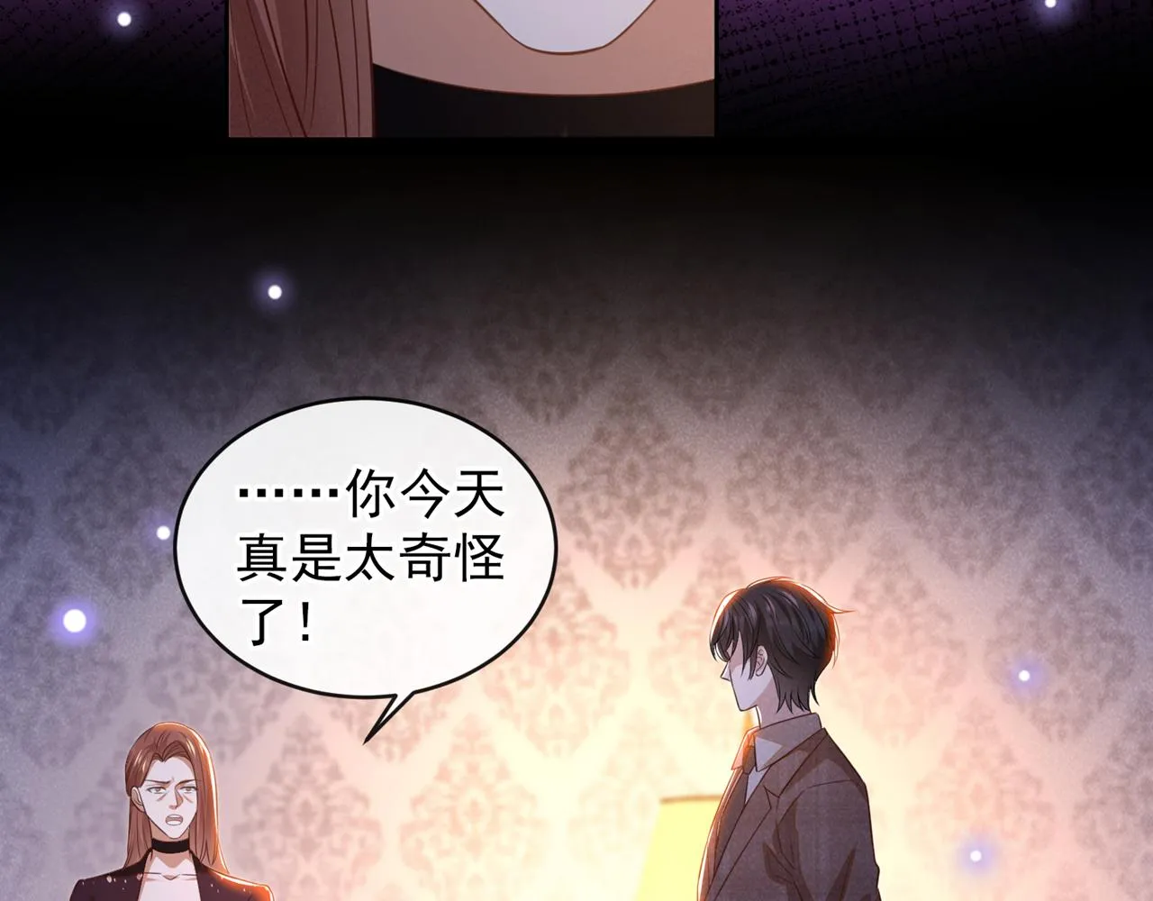 第159话 你明明更爱自己 第47页