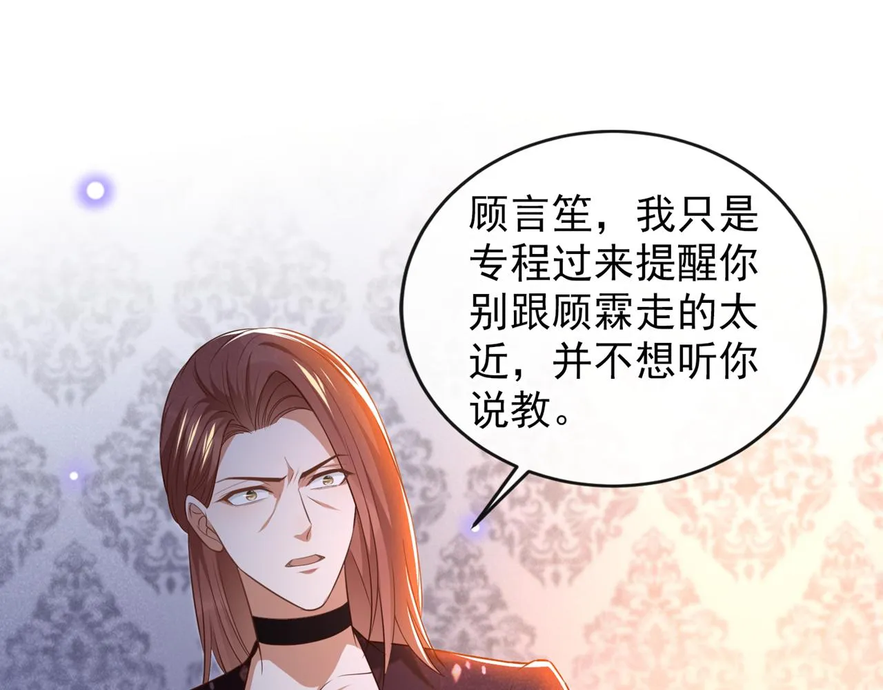 第159话 你明明更爱自己 第39页
