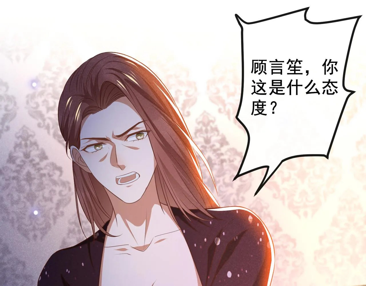 第159话 你明明更爱自己 第21页