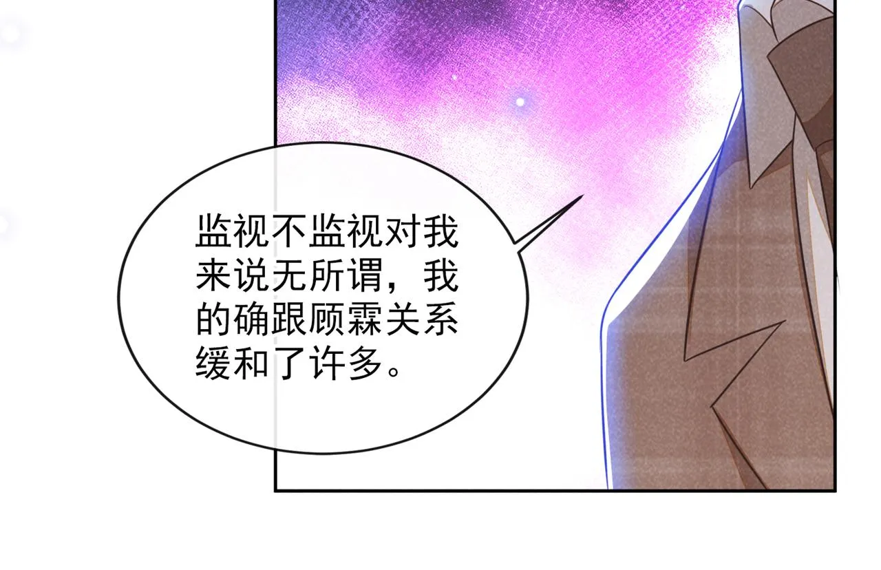 第159话 你明明更爱自己 第15页
