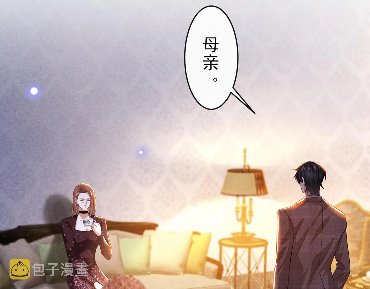 第159话 你明明更爱自己 第8页