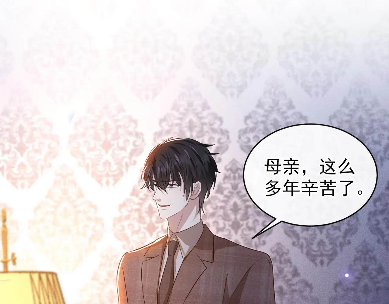 第159话 你明明更爱自己 第43页