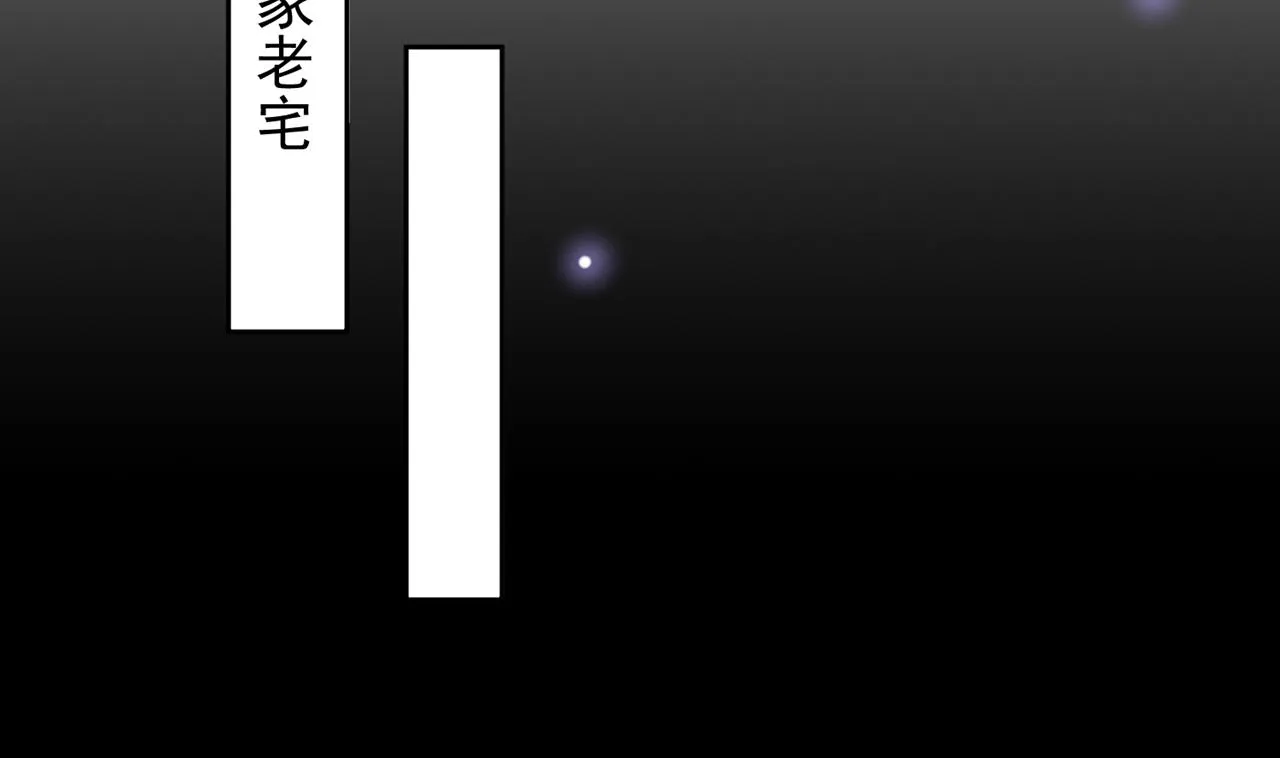 第159话 你明明更爱自己 第55页