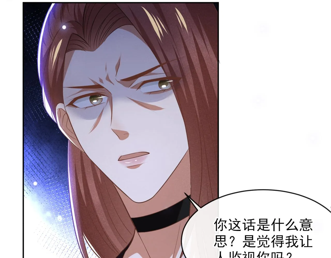 第159话 你明明更爱自己 第13页
