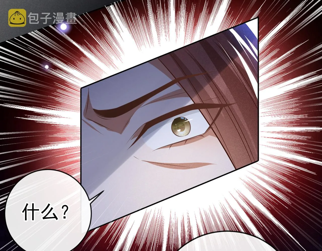 第159话 你明明更爱自己 第26页