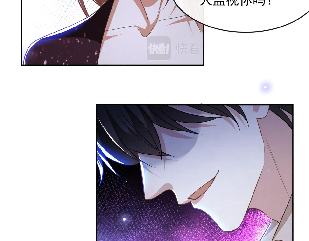 第159话 你明明更爱自己 第14页