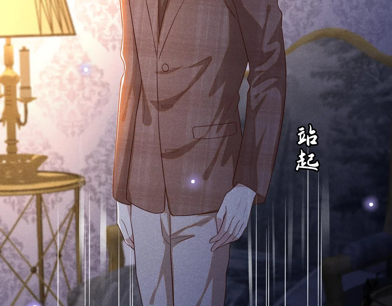 第159话 你明明更爱自己 第44页