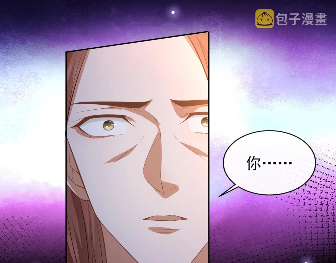 第159话 你明明更爱自己 第46页