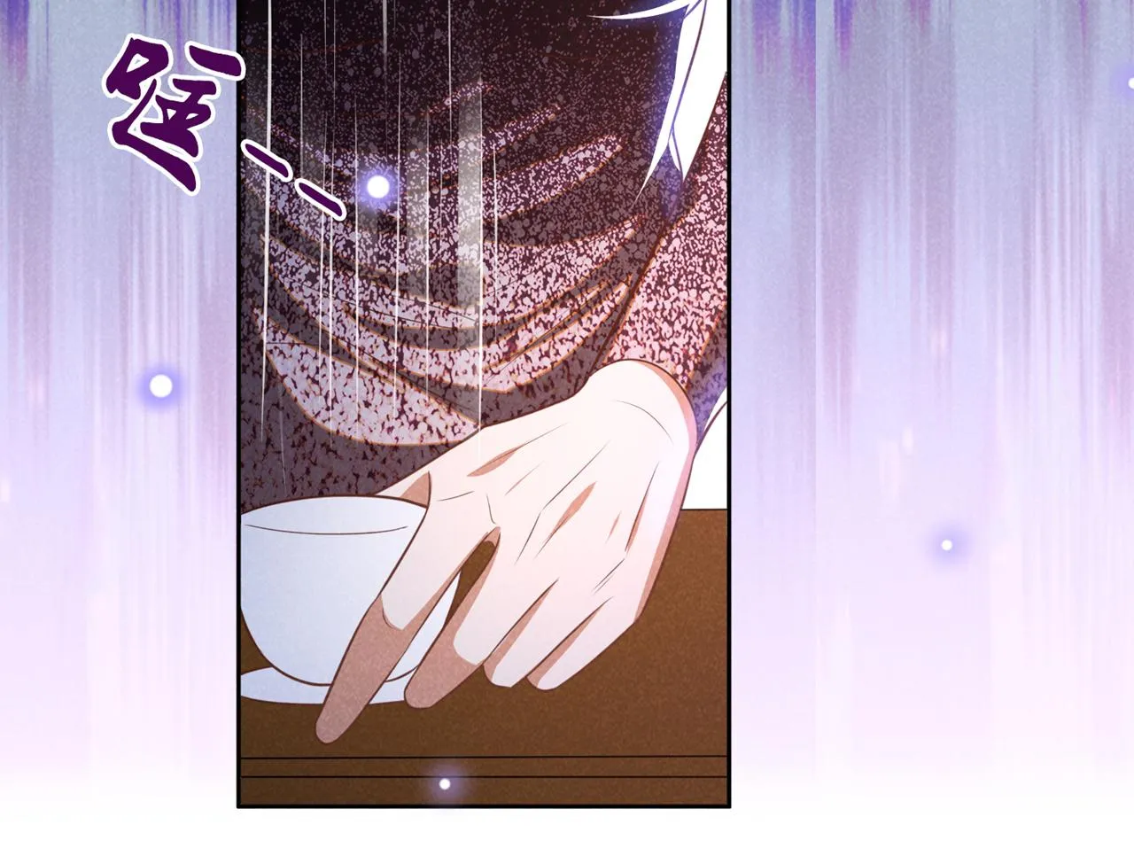 第159话 你明明更爱自己 第20页