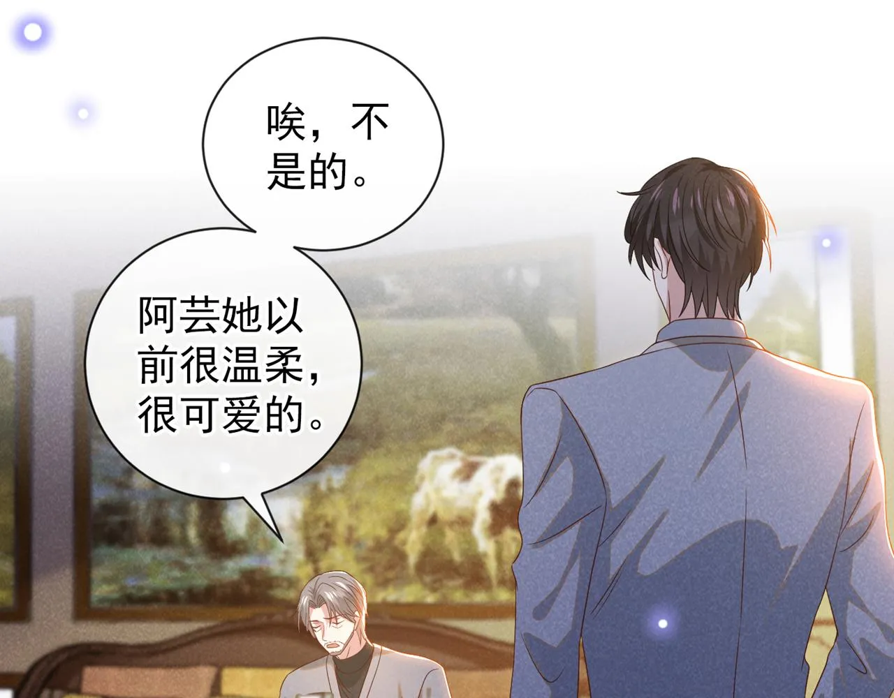 第159话 你明明更爱自己 第64页