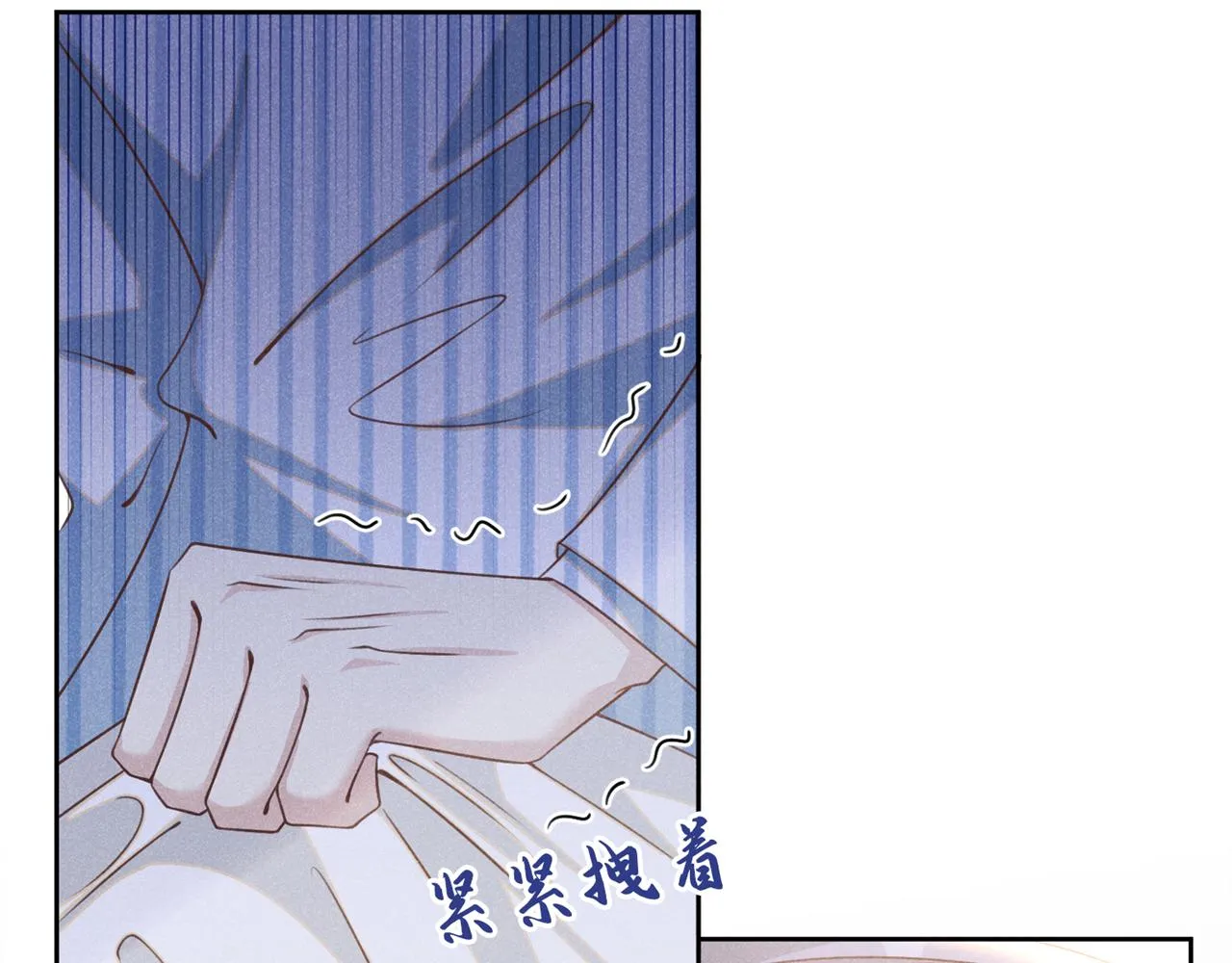 第157话 你喜欢上别人了吗？ 第48页