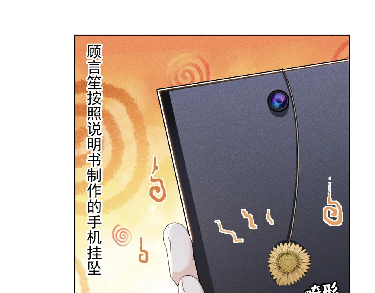 第158话 我没脸见你了 第62页