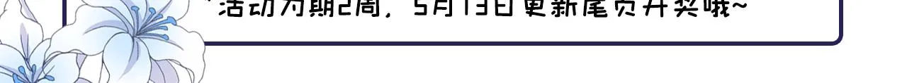第158话 我没脸见你了 第99页