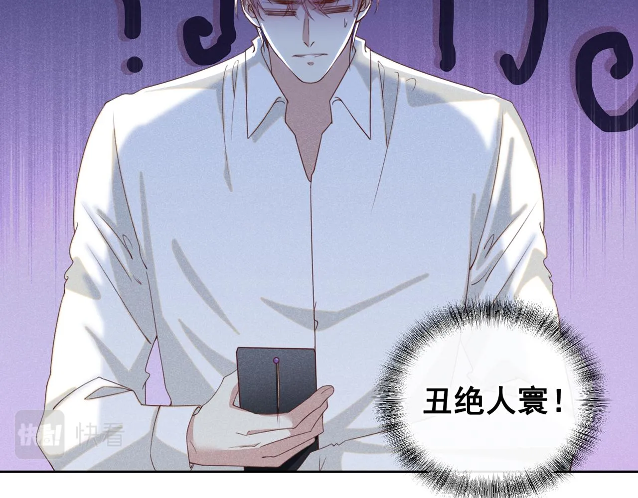 第158话 我没脸见你了 第64页