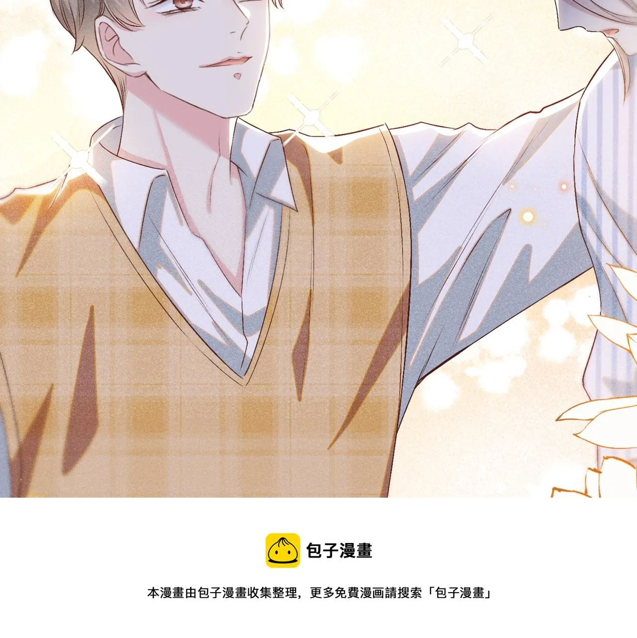 第158话 我没脸见你了 第51页