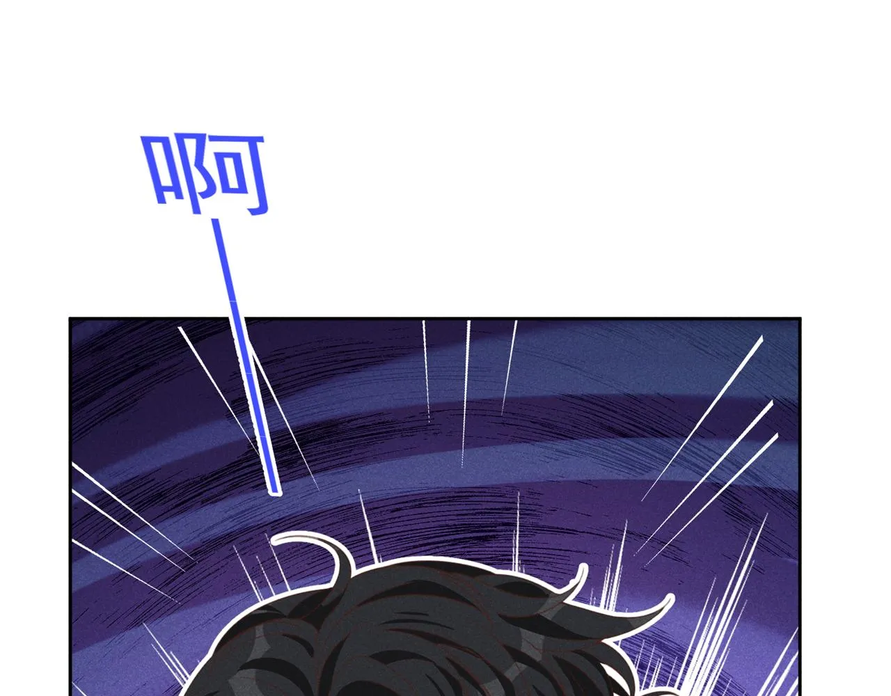 第158话 我没脸见你了 第66页