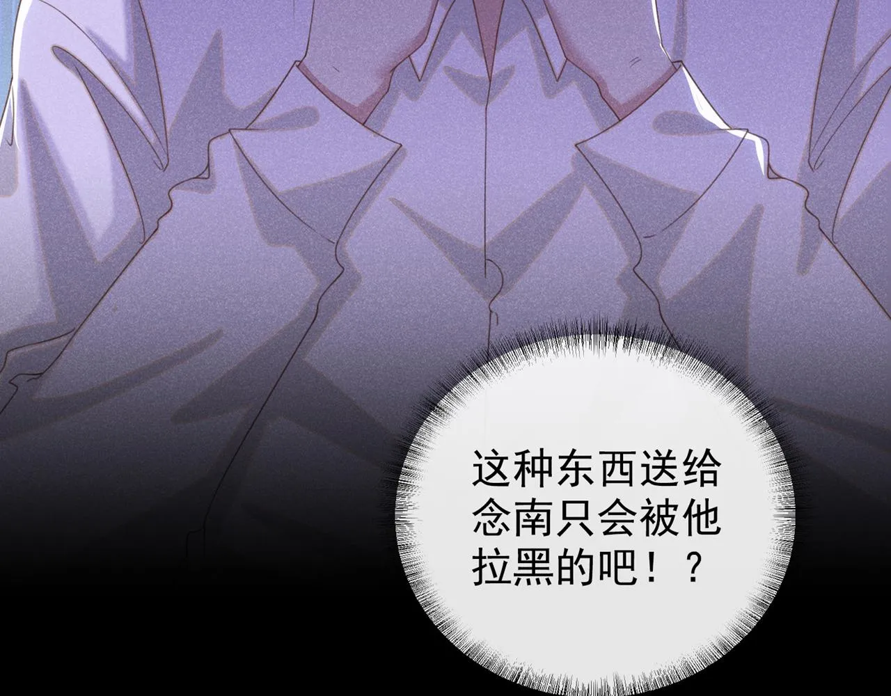 第158话 我没脸见你了 第75页