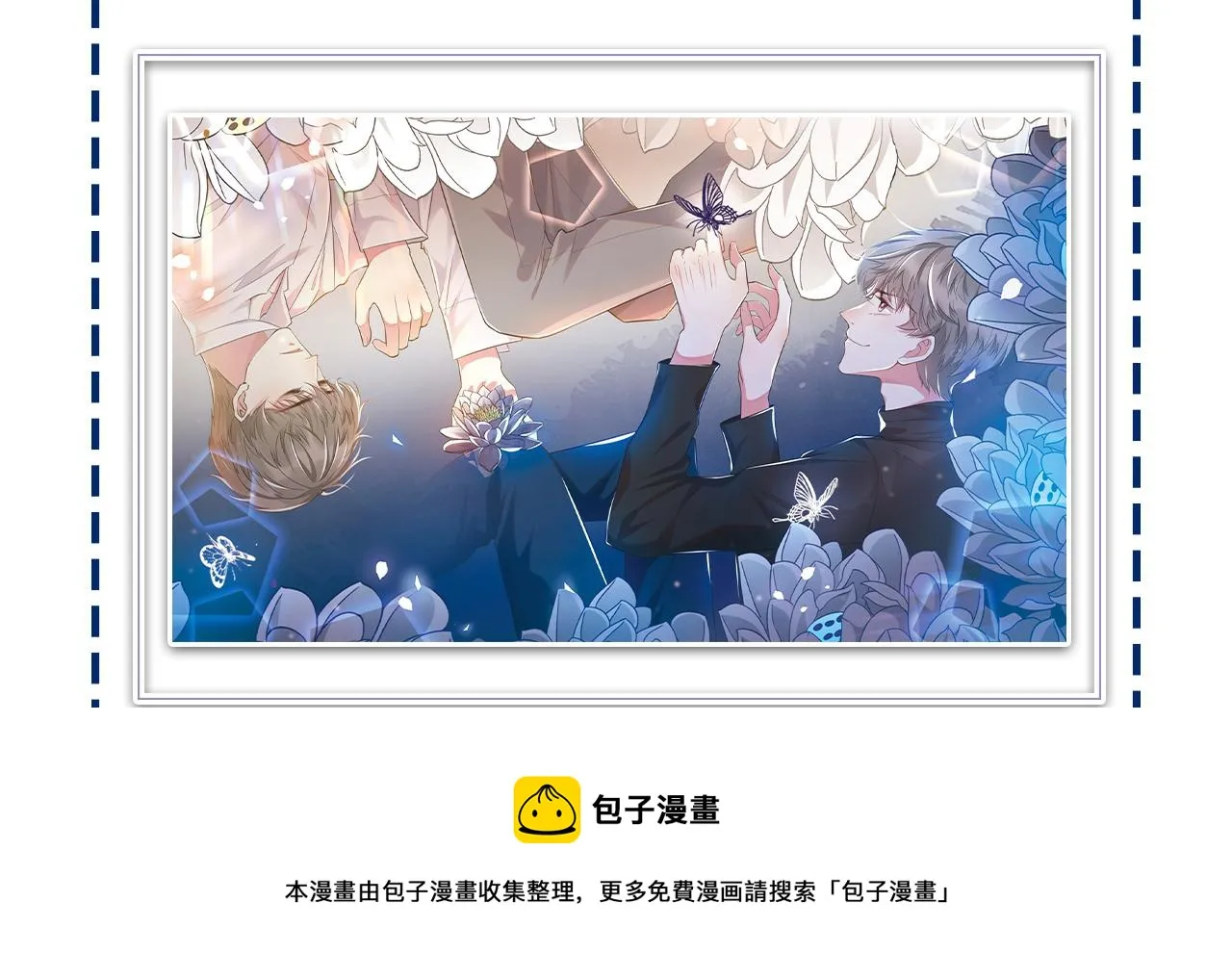 第158话 我没脸见你了 第101页