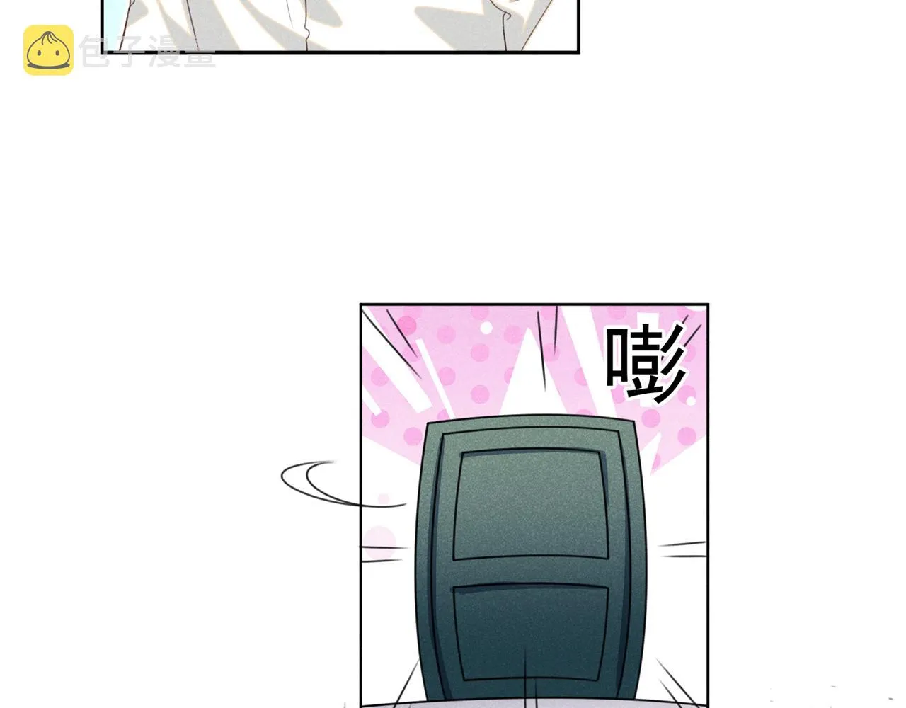 第158话 我没脸见你了 第72页
