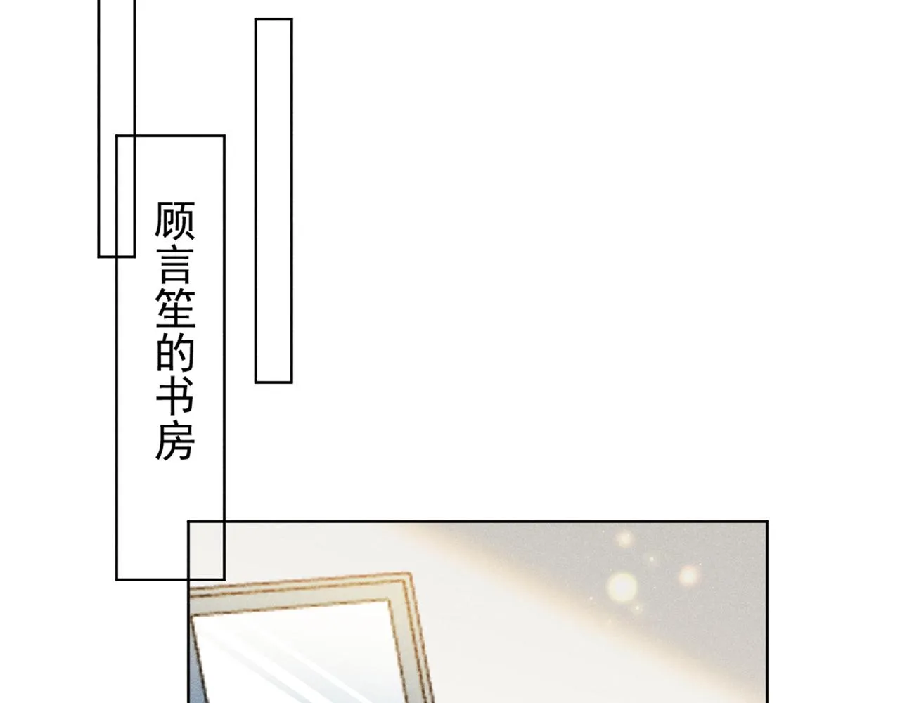第158话 我没脸见你了 第56页