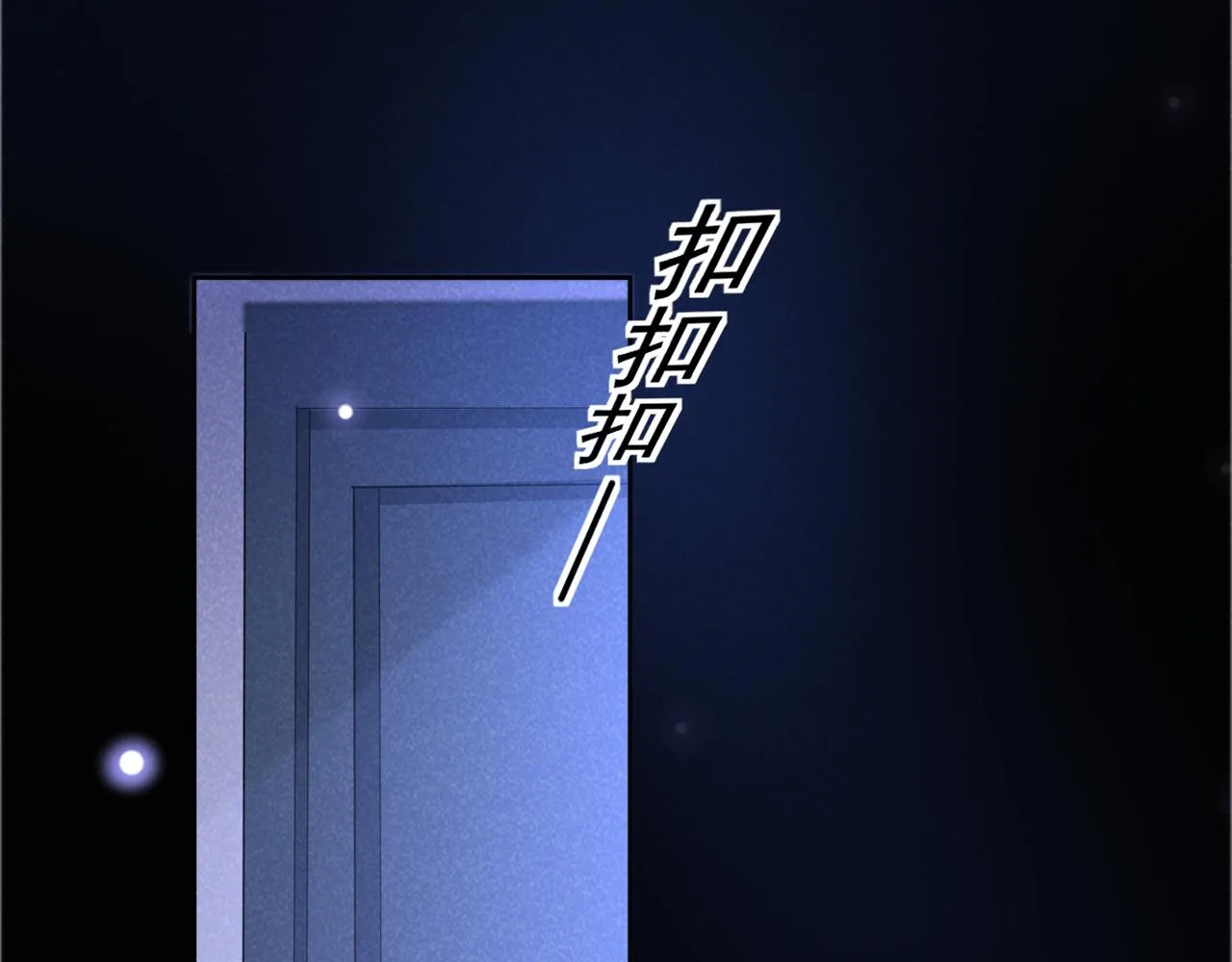 第158话 我没脸见你了 第84页