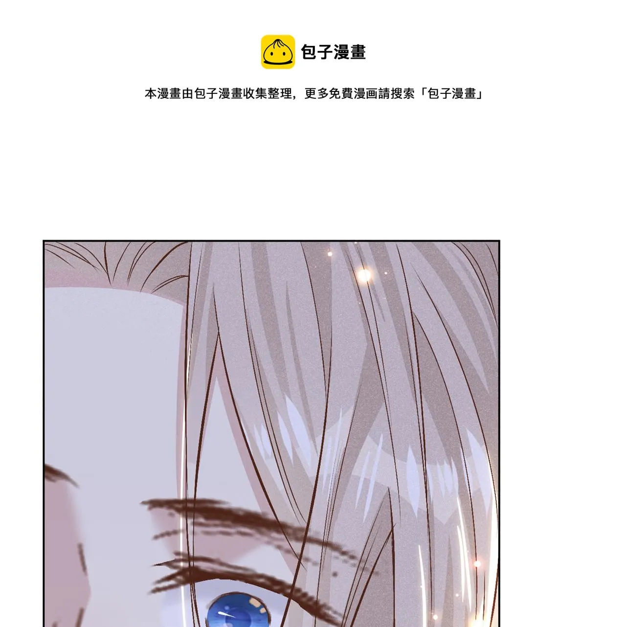 第158话 我没脸见你了 第41页